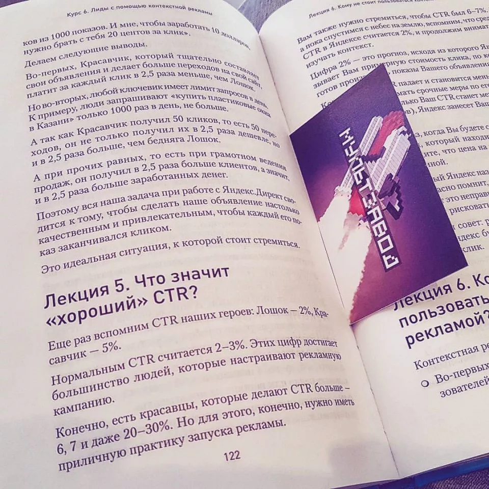 Современные книги в Волжске пишут для детей