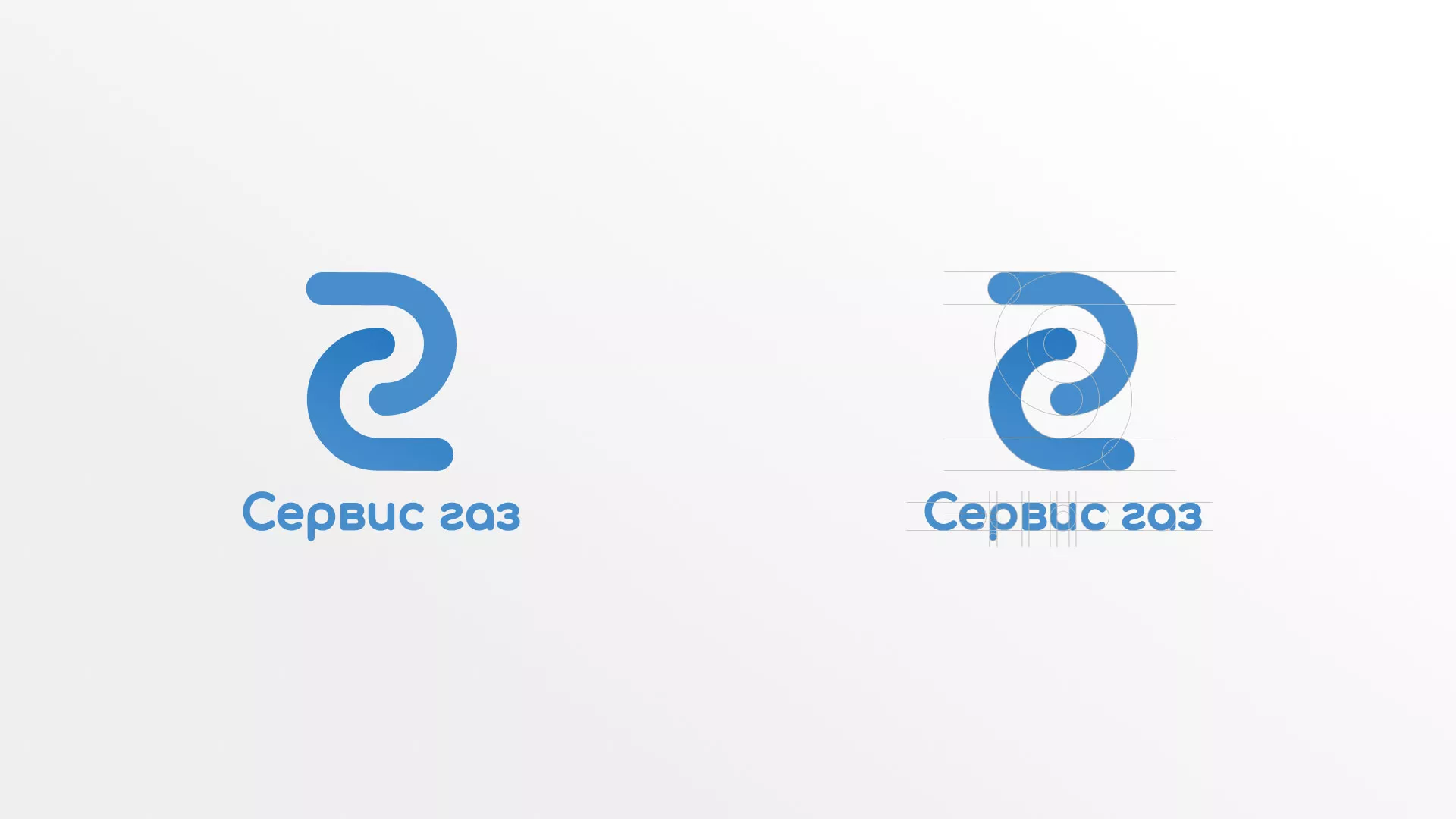 Разработка логотипа «Сервис газ» в Волжске