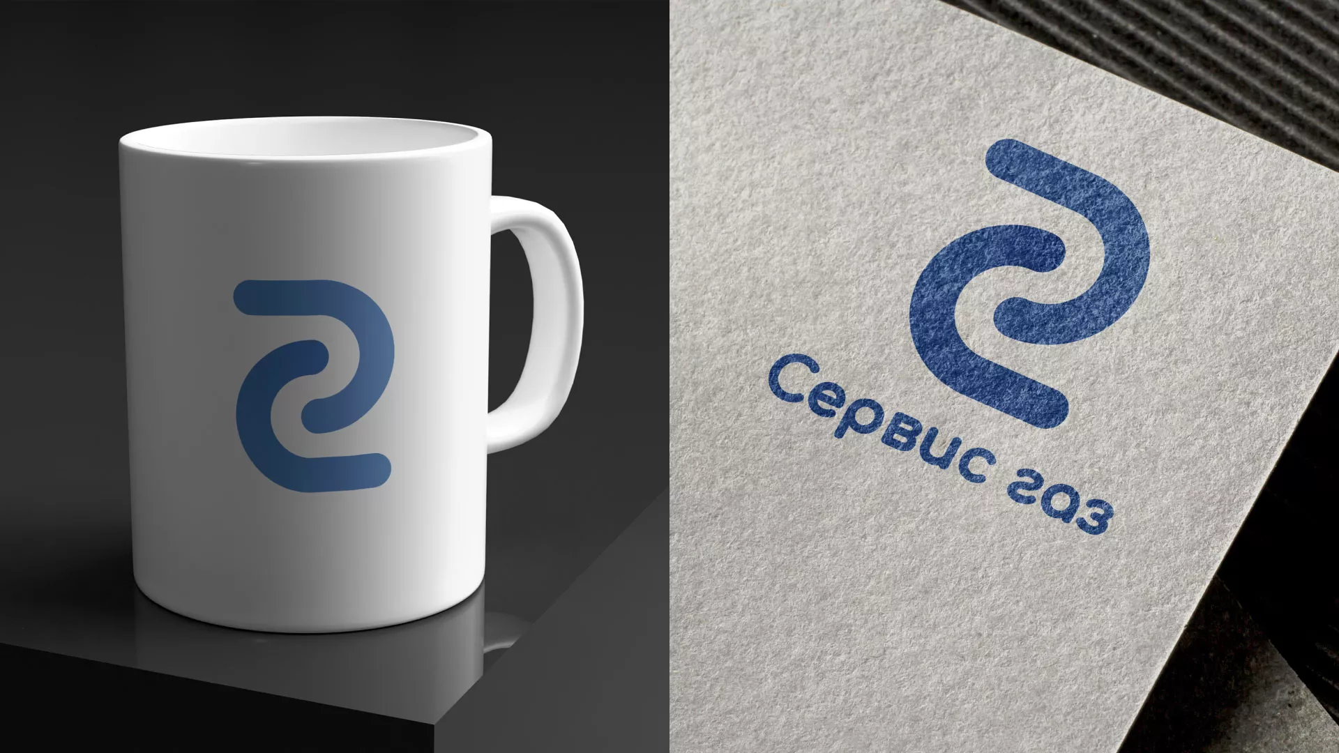 Разработка логотипа «Сервис газ» в Волжске