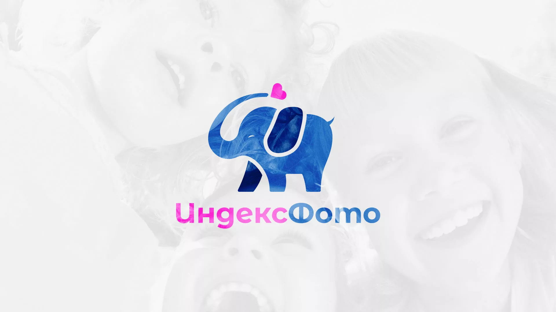 Разработка логотипа фотостудии «IndexPhoto» в Волжске