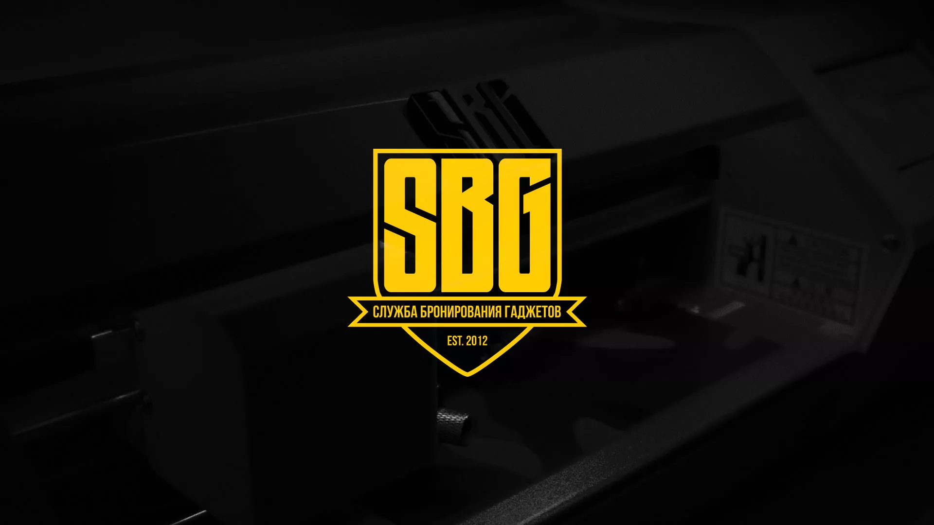 Разработка лендинга «Службы бронирования гаджетов» в Волжске