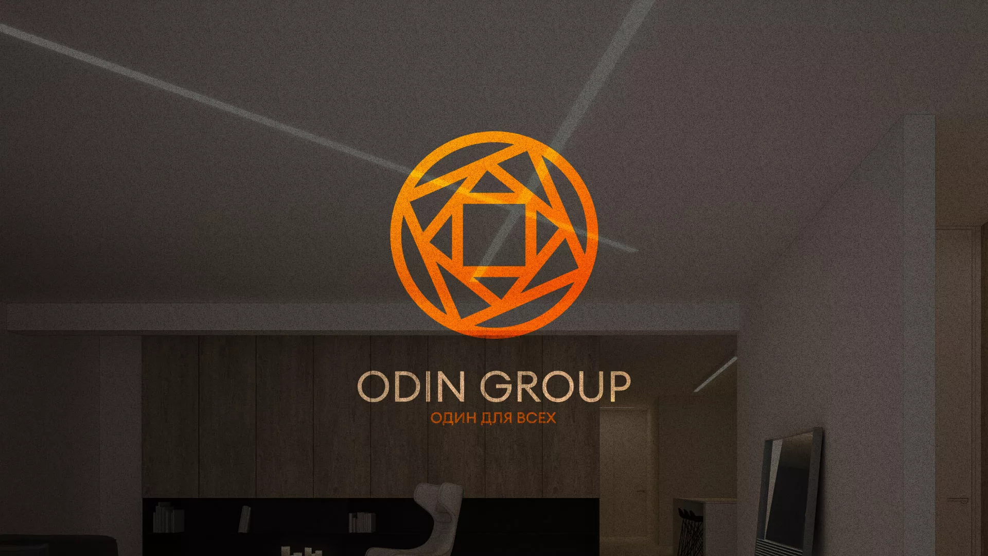 Разработка сайта в Волжске для компании «ODIN GROUP» по установке натяжных потолков