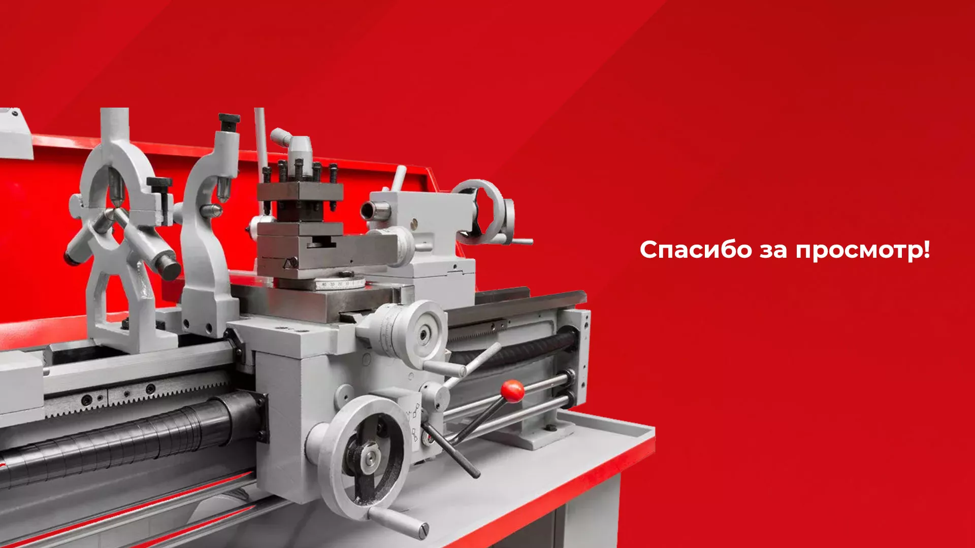 Создание сайта компании «HOLZMANN Maschinen GmbH» в Волжске